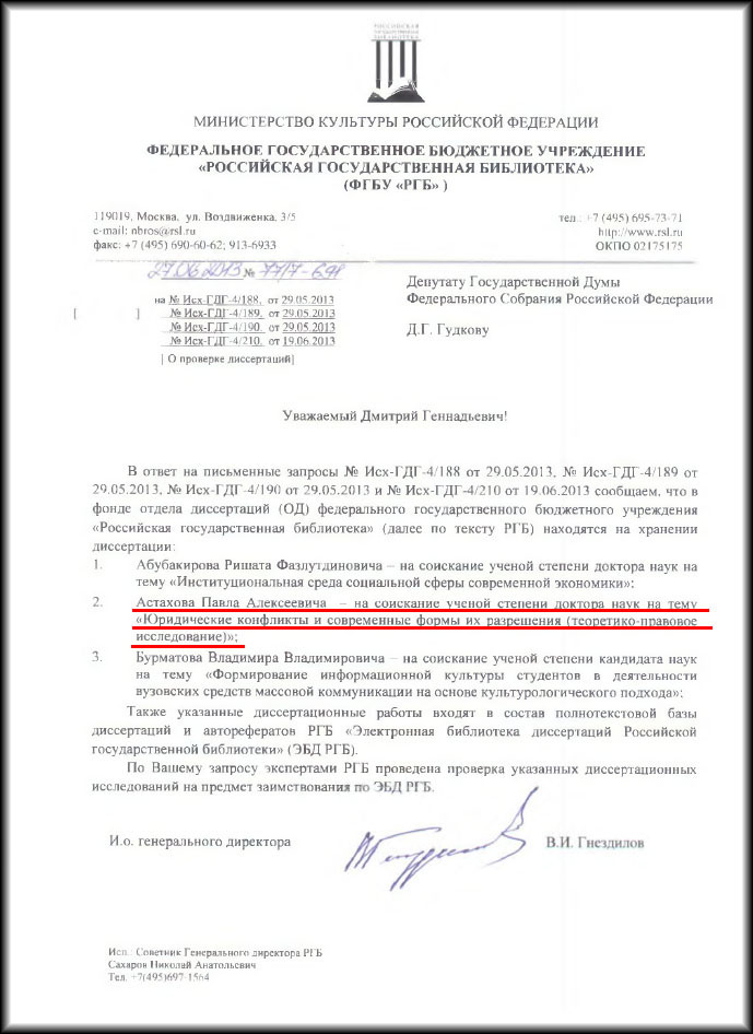 Astakhov-RGB-1a Astakhov-RGB-1a