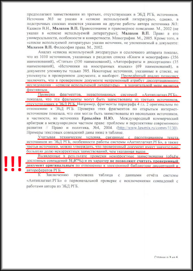 Astakhov-RGB-28 Astakhov-RGB-28