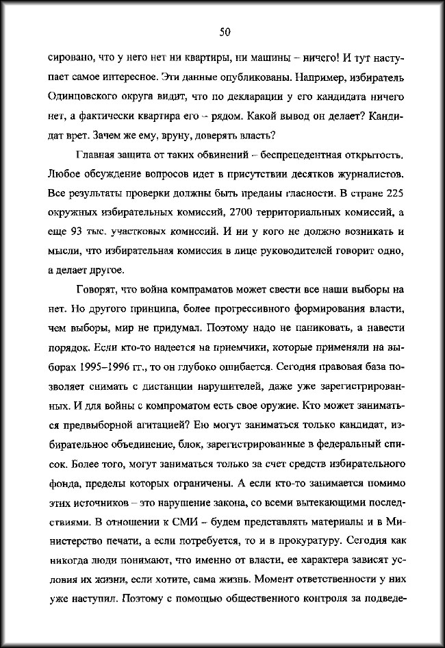 gorbunov-50-vechnyakov_AIF gorbunov-50-vechnyakov_AIF