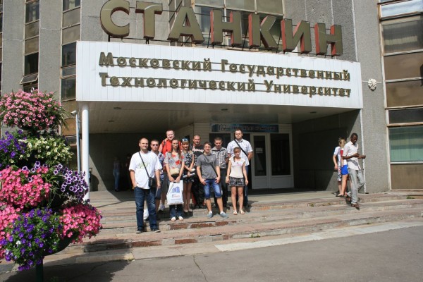 Станкин Станкин