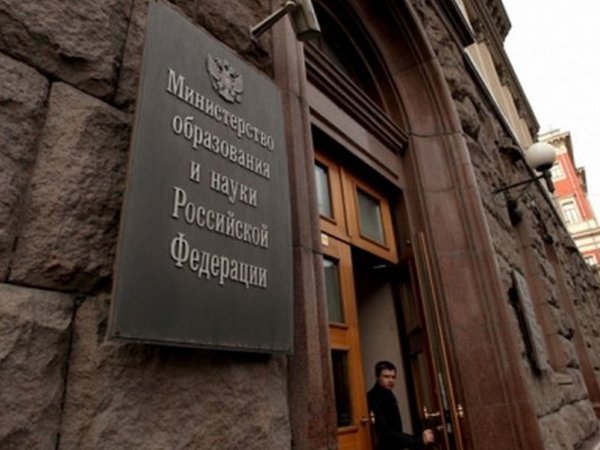 Минобрнауки представило проект законопроекта Минобрнауки представило проект законопроекта